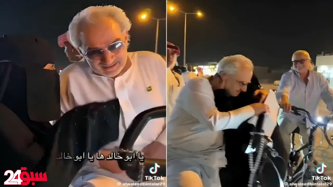 الوليد بن طلال يتجول بدراجته في الرياض ويعد سيدة بمنحها سيارة فورا